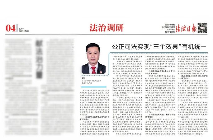 微信图片_20230324112124