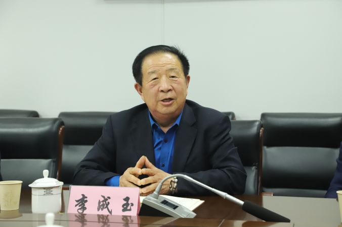 李成玉