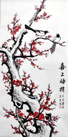 喜上梅梢