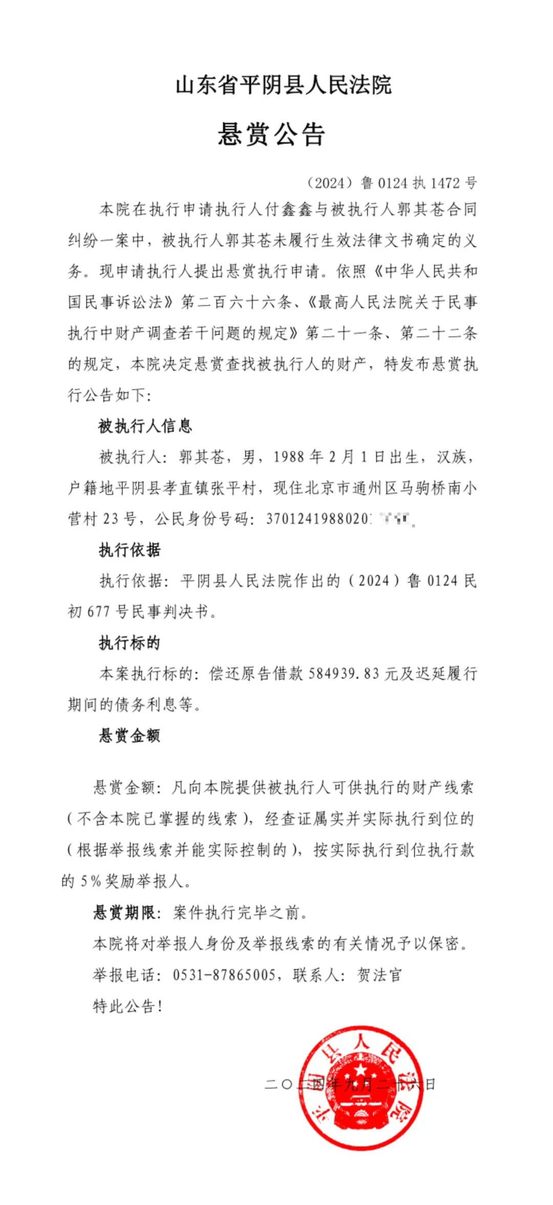 640.webp (2)