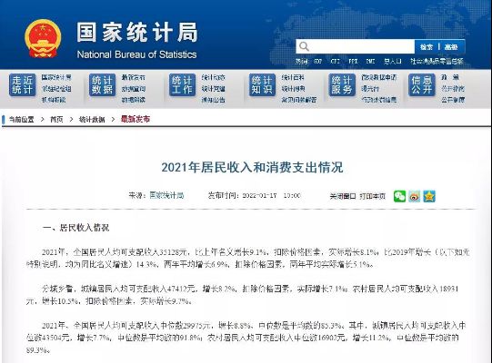 微信图片_20220120094634 微信图片_20220120094634