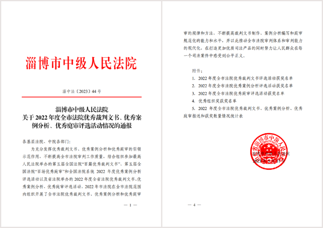 微信截图_20230516100558_副本
