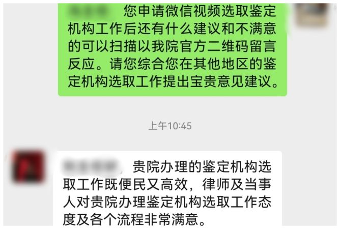 微信图片_20250409155051