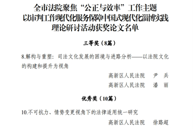 微信截图_20250417154635_副本