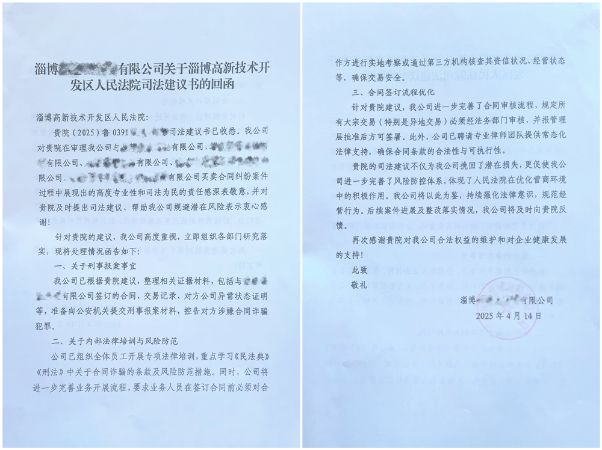 微信图片_20250416153930_副本