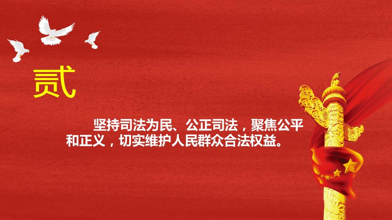 幻灯片7
