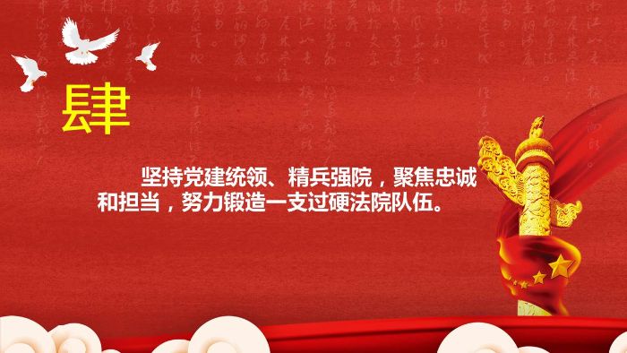 幻灯片16