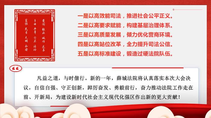 幻灯片24