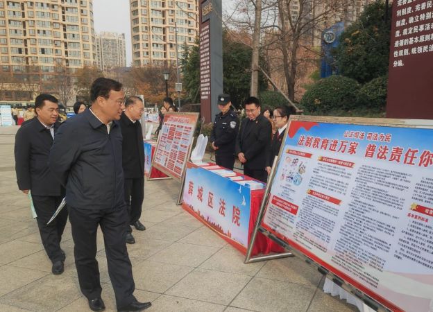 微信图片_20241210103254