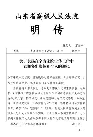 微信图片_20241216090850