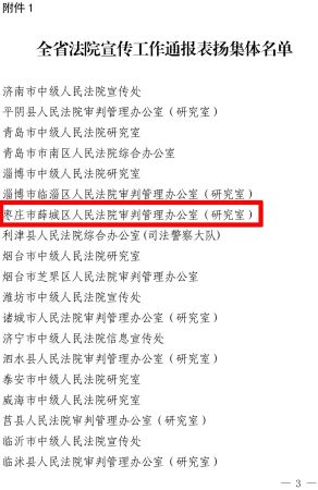 微信图片_20241216090905