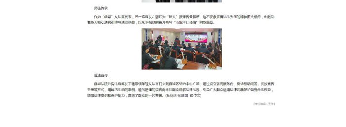 360截图20250313101154905