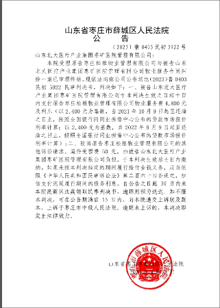 5922公告