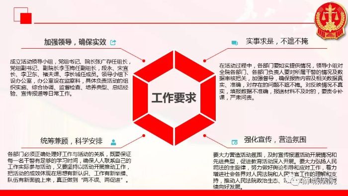 微信图片_20201027151320